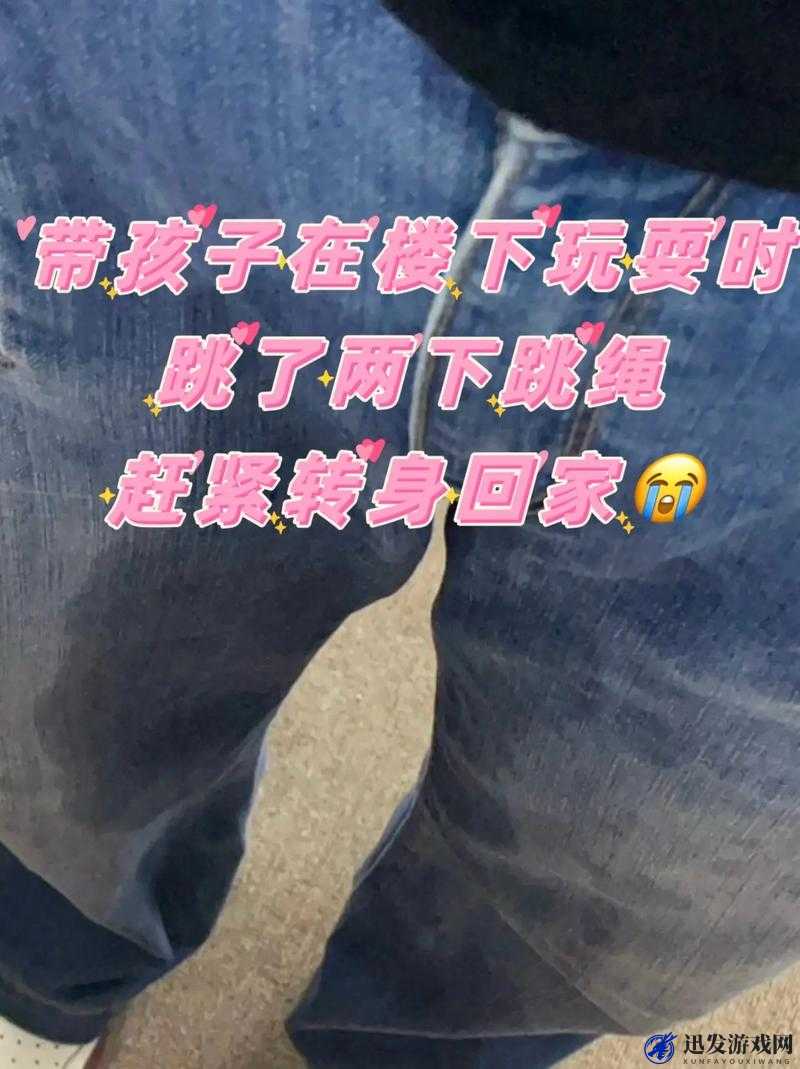 被粗汉玩松后尿液进去的尴尬经历