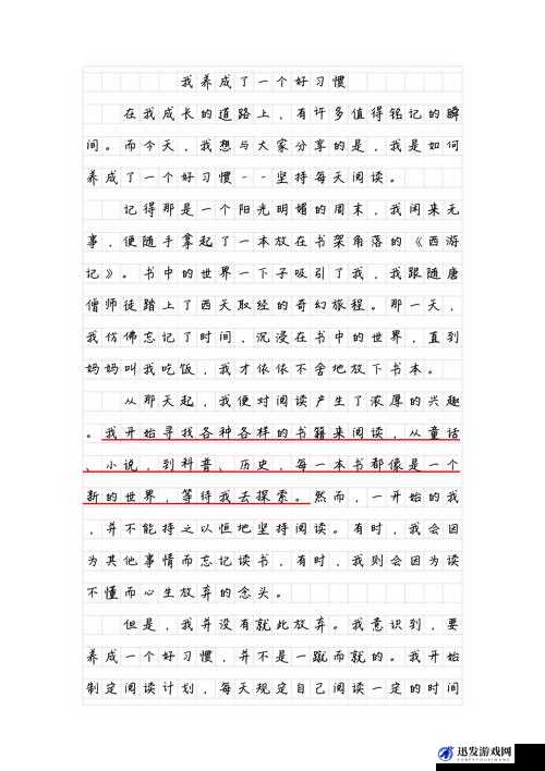 抵债的朋友麦子 3：关于他的故事与经历的详细探讨