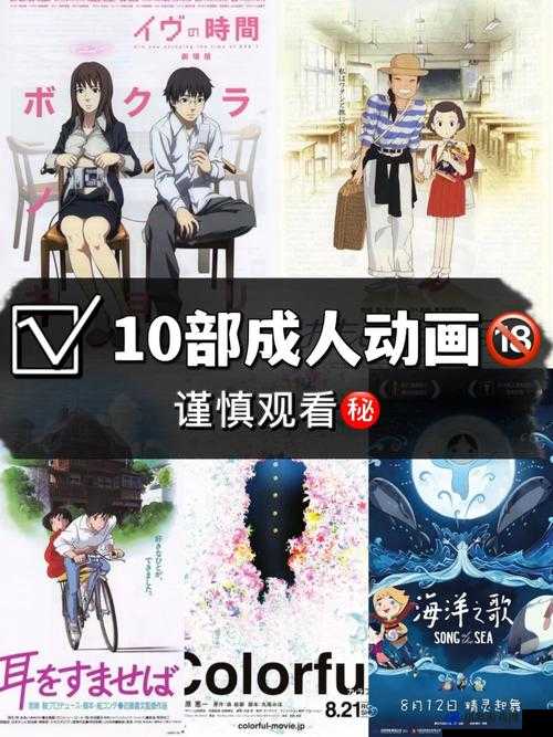 成人内容，观看需谨慎：探索色天堂 app 的世界