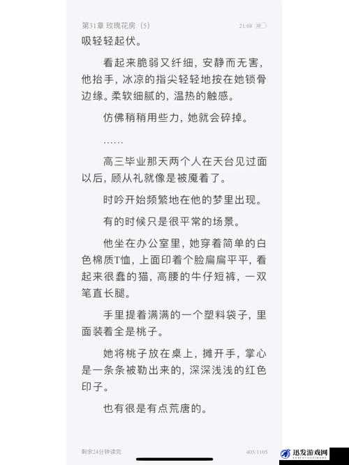 女主扒开尿口让男主钻进去的私密时刻