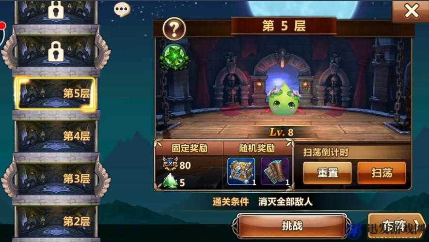 魔力时代深度攻略，全面解析魔力之塔17层关卡挑战与通关技巧