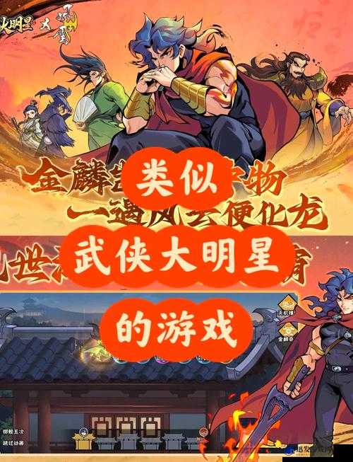 九阴真经手游4月中旬迎来首测，移动端再现经典武侠江湖世界