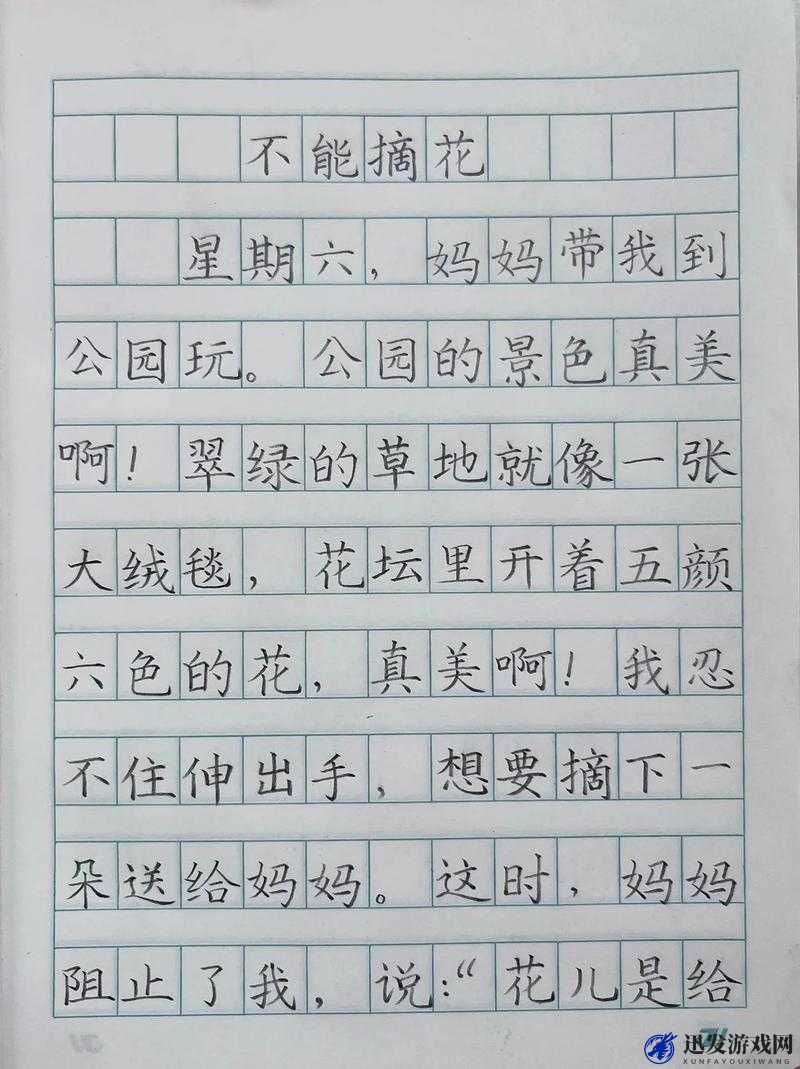 孩娃 Fide0SⅩ 娇小模样摘花惹人怜