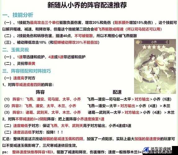 刀塔传奇橙2骷髅王，揭秘最强阵容搭配，打造无敌战斗组合