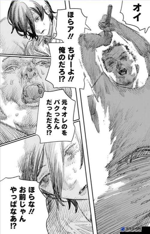 宇振司机漫画画免费读漫画下拉式精彩呈现