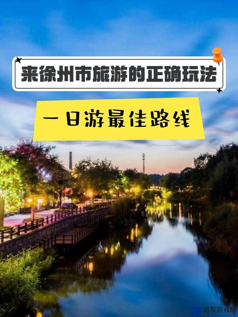 52G 我爱犒：探索无限可能的精彩之旅由此开启