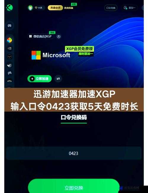 Xbox 播放高清影片的最佳设置是什么：全面解析与指南