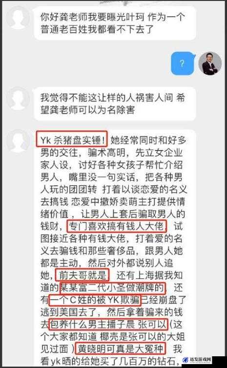 17cgcg 吃瓜官网黑料爆料：深挖猛料，揭开背后真相