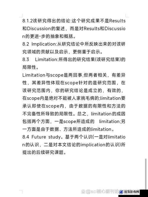 MOSTHDCOECTION 性之重要性及其影响与意义的探讨