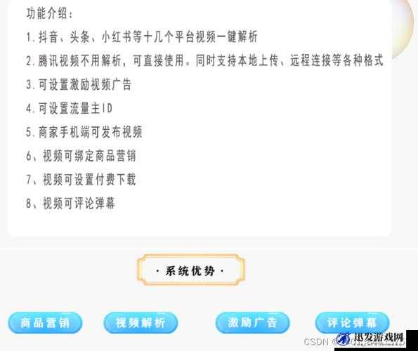 成品短视频 app 源码价格 10 万：专业可靠高质量的短视频源码