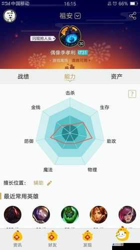 召唤师联盟全面解析，英雄升星攻略及升星碎片高效掉落大全