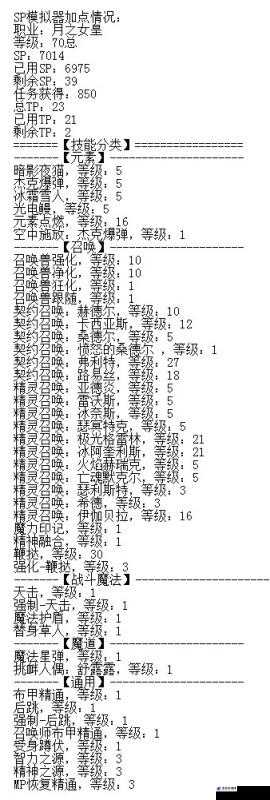 召唤师联盟深度攻略，掌握罗盘召唤技巧，揭秘策略致胜的核心奥秘