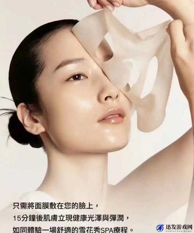 上面敷面膜下面亲，边敷边享受美肌 SPA