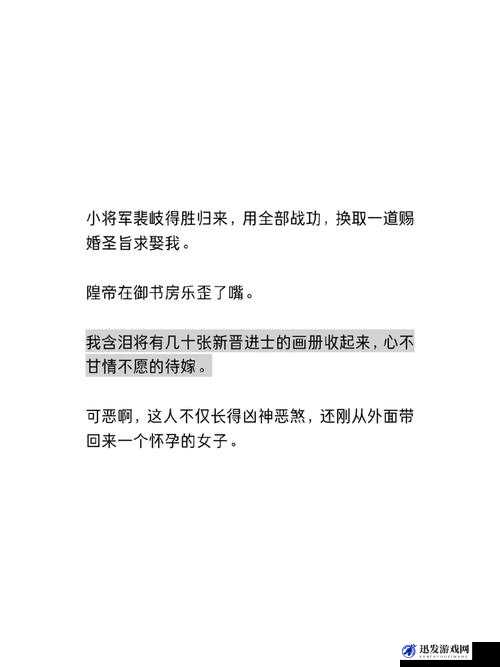 穿越成相府千金：1v3 甜宠文，王爷将军世子都爱我