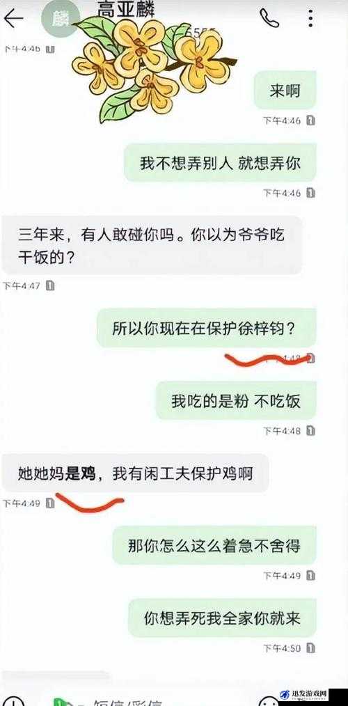 黑料吃瓜网曝门黑料社：每日最新娱乐圈黑料大揭秘