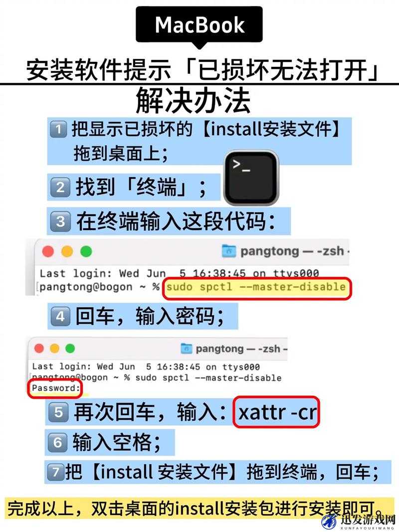 探究PC版电脑软件安装失败的可能原因及解决方案分析