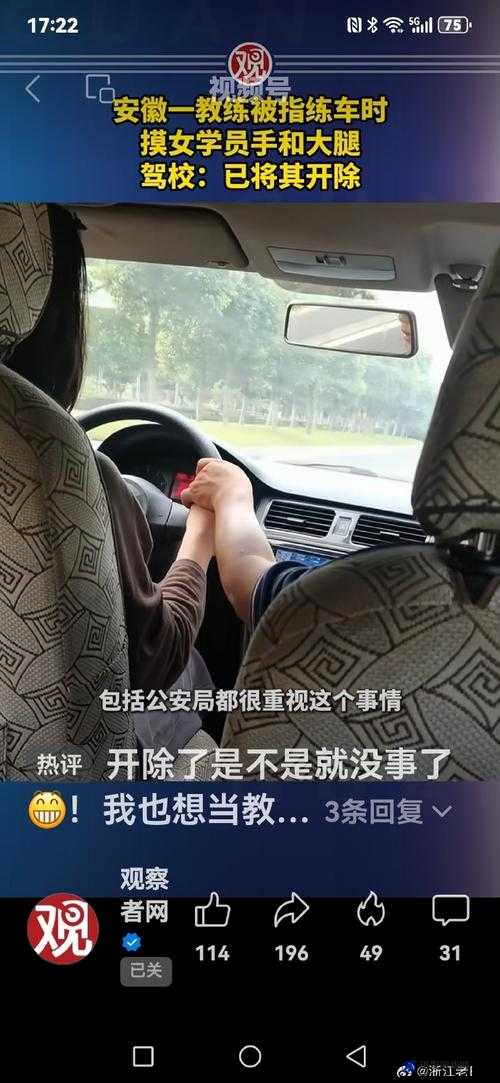 女性跟教练晚上练车合适吗：需注意哪些安全问题