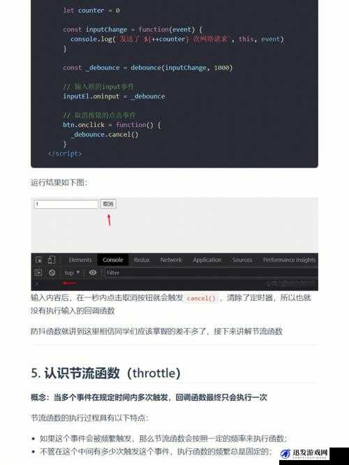 Javascript深入浅出宣布免费开放：用户痛呼背后的隐情