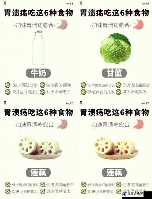 饿了要吃大肠喝牛奶：这些食物对人体的益处与注意事项