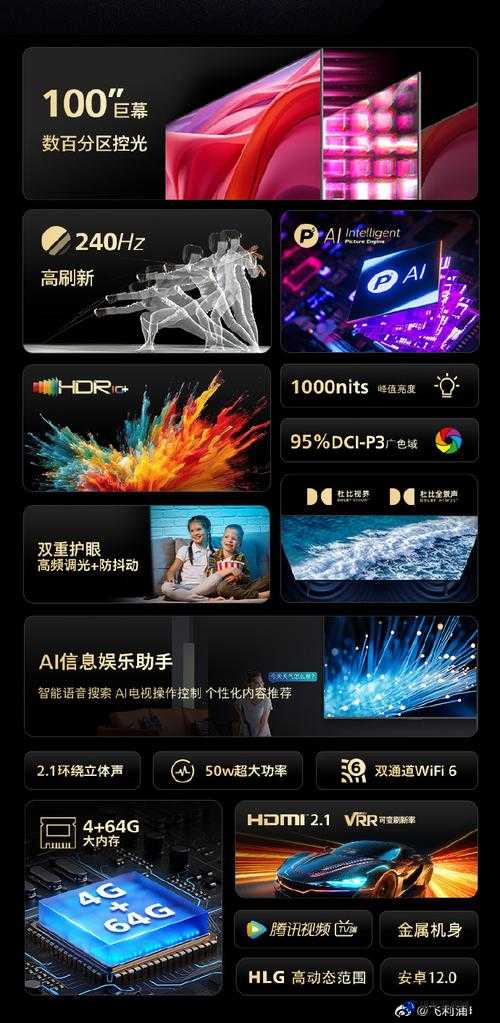 XBOX 看大片无需注册登录 - 用户：畅享高清视觉盛宴