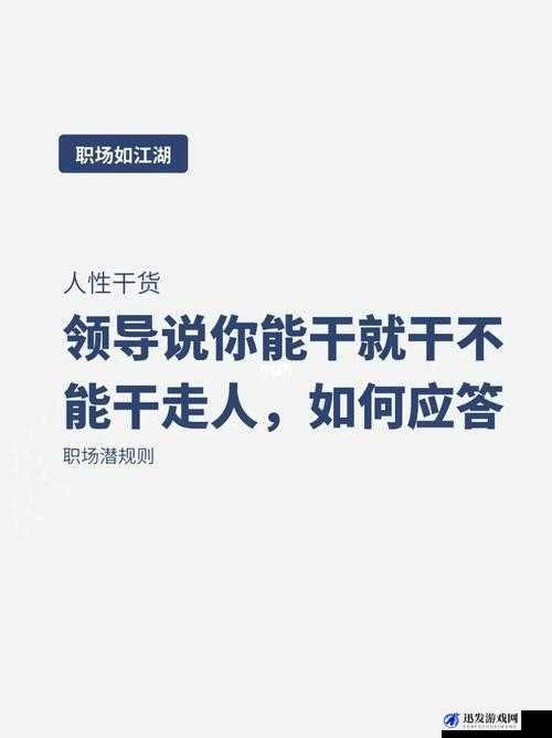 干到走不了路是什么程度知乎：深度剖析与全面解读