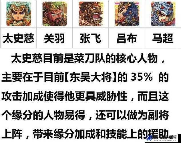 三国杀传奇游戏攻略，深入解析最新推出的四大菜刀阵组合