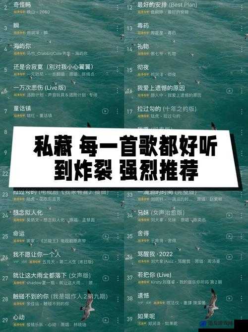 又欲又撩的里面有个mua 的歌-一首让人心动不已的迷人旋律