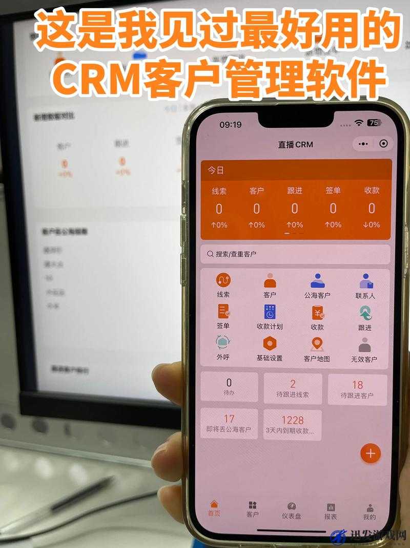 crm 系统，提升企业效率的神器