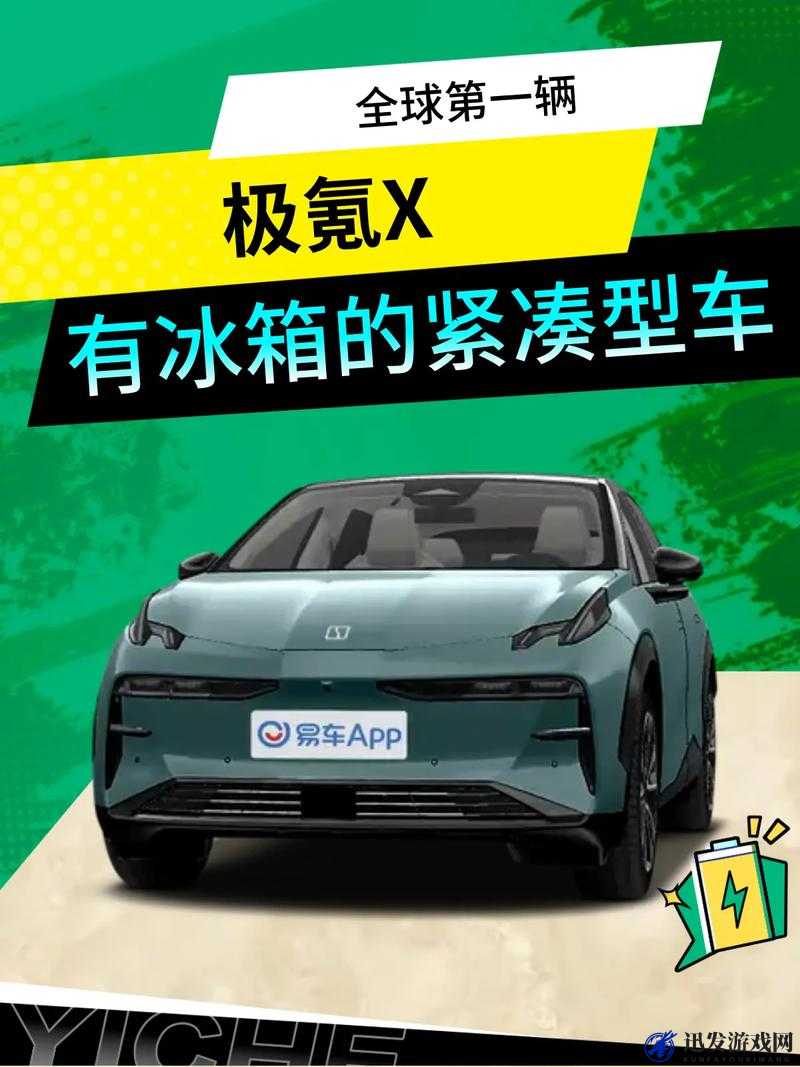 x9x9x9x9x 任意槽 2023 进口：探寻其独特魅力与优势所在