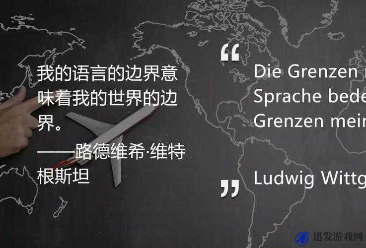 do 时不堪入耳的话知乎：探讨语言的边界与影响