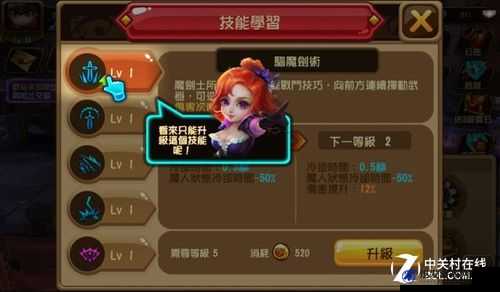 格斗宝贝深度攻略，全面掌握魔人强化技巧与使魔召唤策略