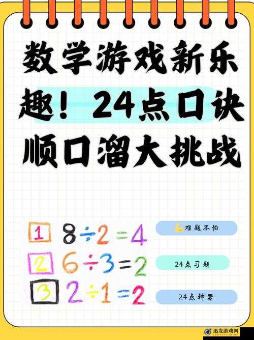 挑战游戏文字玩出花，教你识破冒牌乞丐的谎言