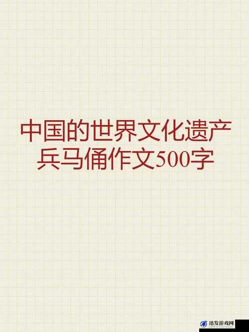 私を好きにならないで：探寻其深层情感内涵与文化差异