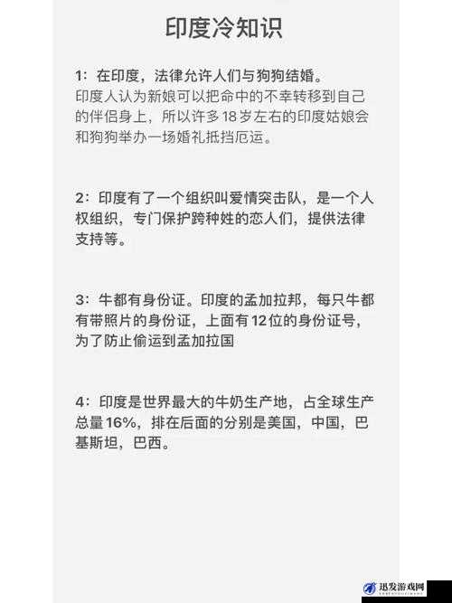 印度人又更又租的七大原因：深度解析背后隐藏的逻辑