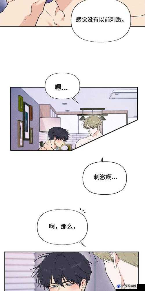 羞羞漫画入口弹窗：成年人的专属私密空间