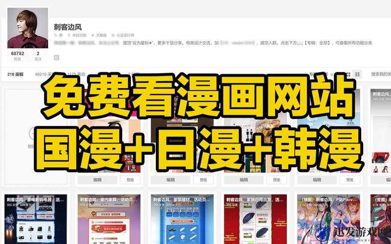 韩漫免费阅读漫画的网站有哪些：漫画岛、腾讯动漫、快看漫画、哔哩哔哩漫画