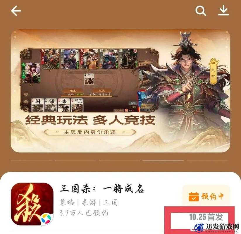 三国杀传奇马良礼包获取及角色运用全攻略指南