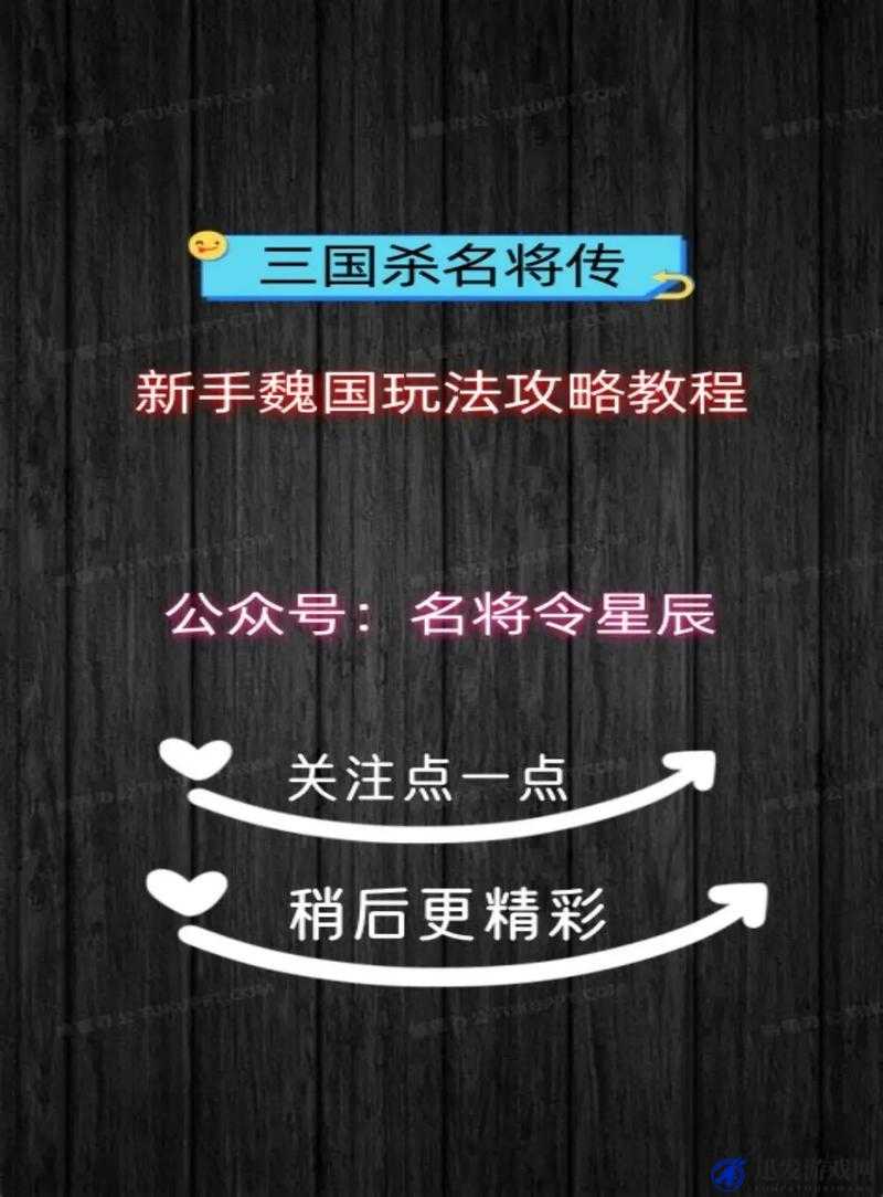 三国杀传奇深度卡级攻略，掌握技巧，解锁你的游戏策略与竞技新境界