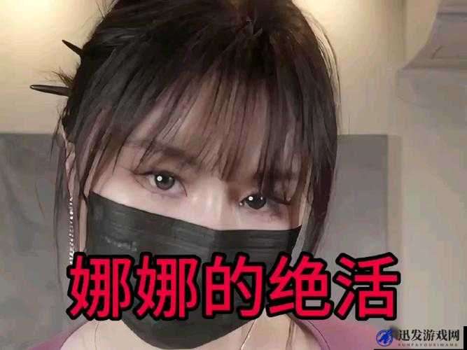 台北娜娜：在台北生活的可爱女孩的成长故事