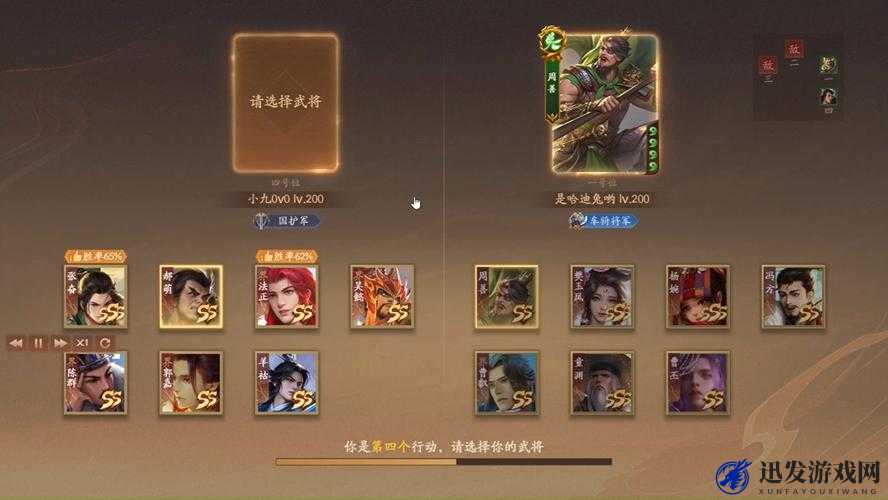 三国杀传奇游戏iPad及iOS系统下载全面指南与步骤解析