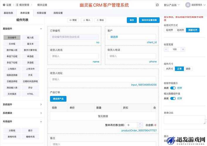 成免费 crm 在线看系统：助力企业高效管理客户资源