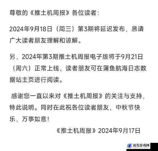 锵锵锵锵锵锵锵锵 MBA ：开启精英管理教育的辉煌篇章