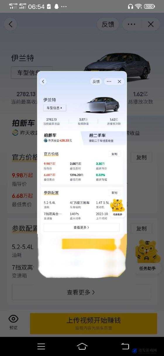 50 个免费行情网站-带你了解全面的行情资讯世界