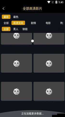 用榴莲视频下载 app 网站看视频，高清无广告