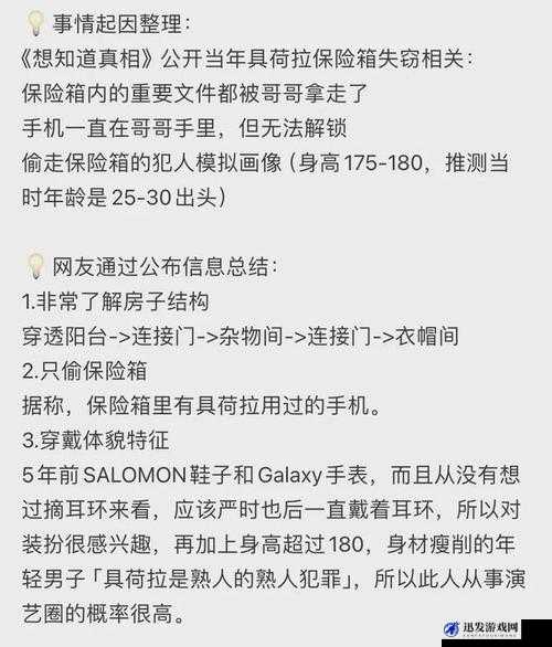 黑料门今日黑料最新 911 事件深度剖析