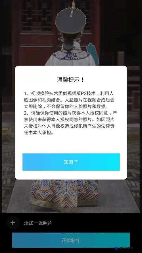 鉴定师 APP 免费视频 ：开启专业鉴定的全新视野