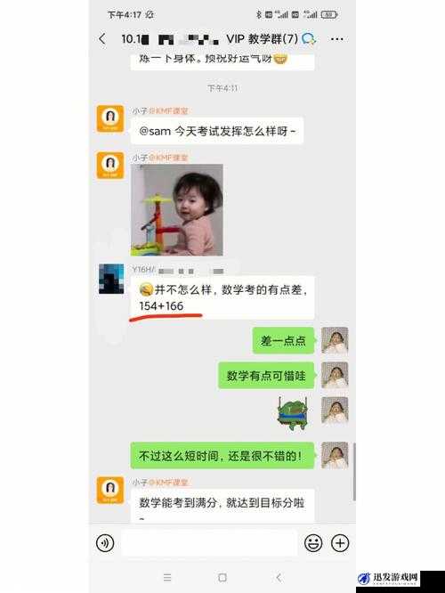 肆欢 1v1h 专属一对一欢乐时光尽情畅享