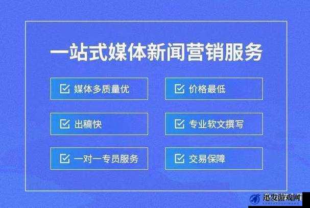 黄页网站推广：开启商业信息精准传播的新征程