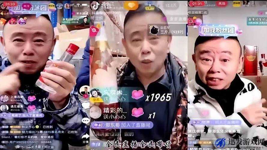 红潘阁黄网：一段不为人知的历史