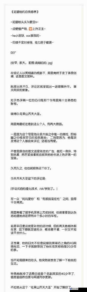 自 W 的时候看的：提升自我修养的精选内容推荐